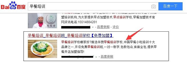 SEO干貨：深度解讀什么是高權重外鏈！ SEO推廣 第2張