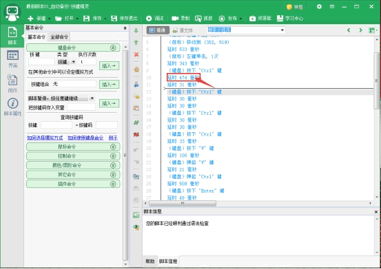 微信全自動掛機引流1000+ 經驗心得 第15張