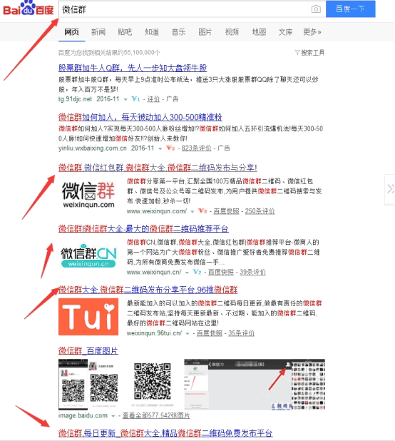 微信全自動掛機引流1000+ 經驗心得 第19張