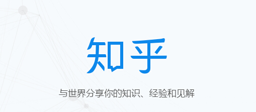 SEO優化 | 關鍵詞自然排名快速方法——知乎平臺