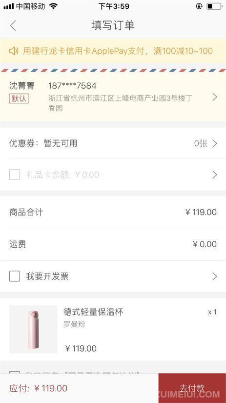 APP界面布局設計_如何做APP界面布局設計