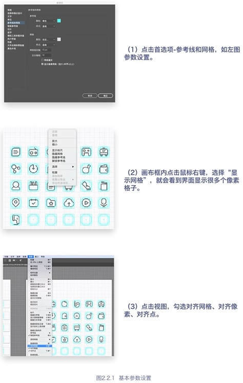 如何設計icon_怎樣設計icon_icon設計方法