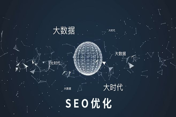 SEO專員