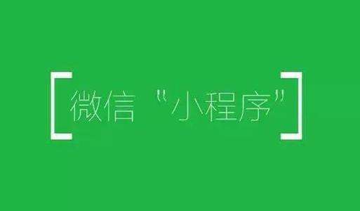 已經有APP了還需要微信小程序嗎 怎么做送餐網站