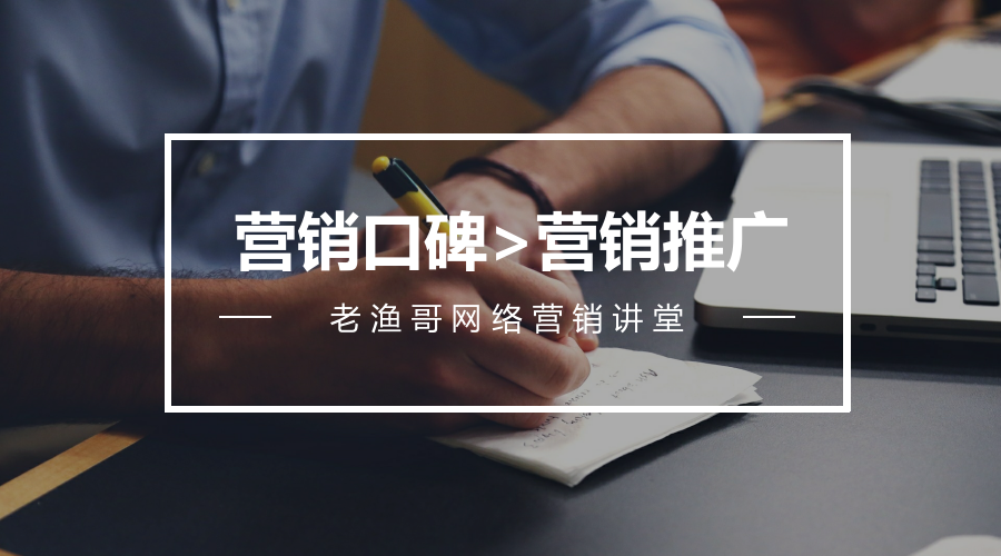 想做好企業營銷推廣，那你必須得注意這幾點！ 咋做網站