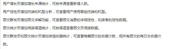 微信營銷如何才能做好-大連網站建設大數據給你分析 網站怎么運營