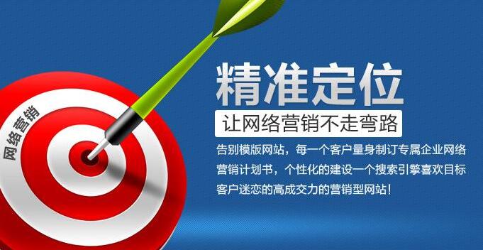 成都電子行業網站建設方案