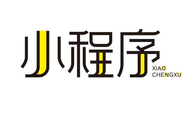 你離賺錢只差一個小程序！ 京東網站難做嗎