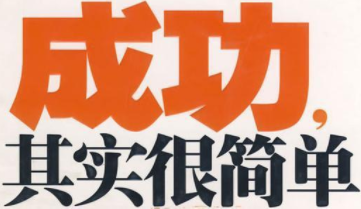 怎么人家都能成功賣貨你發個廣告都被說呢？ 網絡推廣是啥