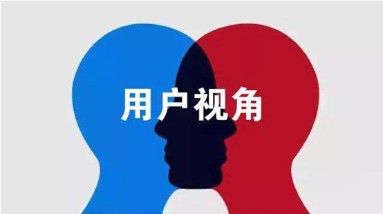 從 “用戶視角”看，避免這些網站設計的誤區 網站營銷是什么