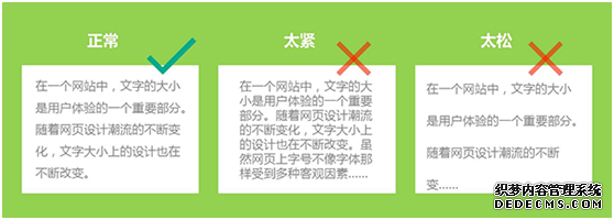 巧妙利用布局和排版迅速提升網站顏值 怎么網站優化