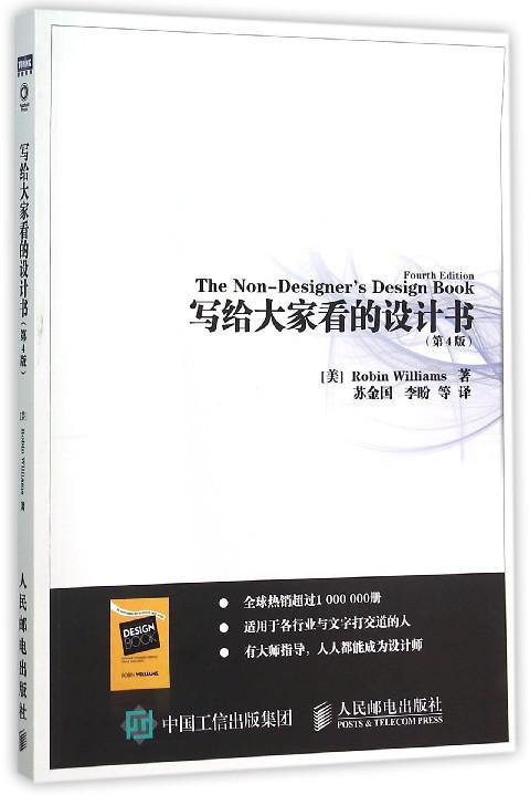 如何完成一份面試作品（運營分析） 常州做網站多少錢