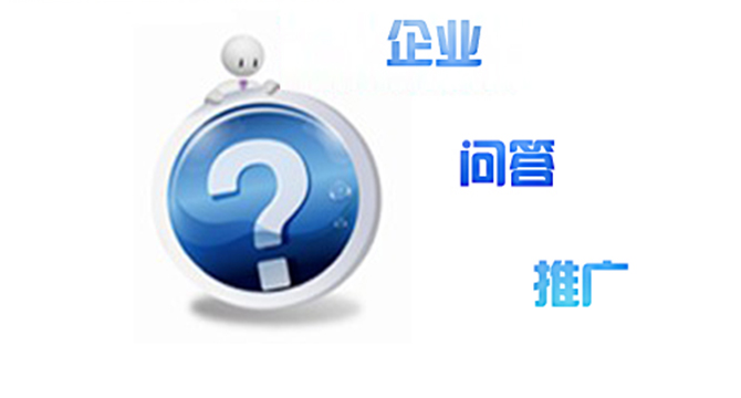 問答平臺正確推廣，沉淀目標用戶 游戲網站怎么做