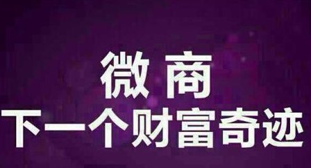 都一個月了還沒開單？看這個教你怎么辦！ 在哪里建網(wǎng)站好