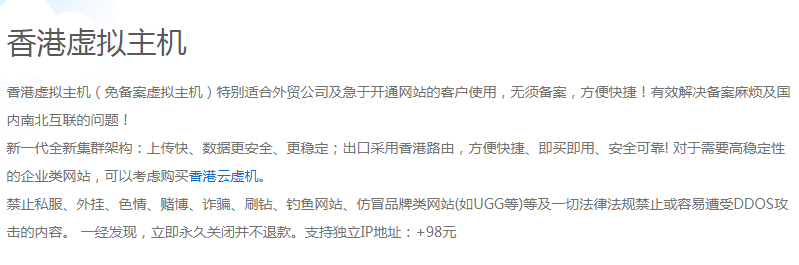 免備案虛擬主機哪個好點 如何網站設計