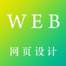 成都網站建設23個實用的設計技巧