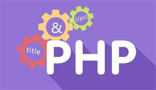 php服務(wù)器是什么？