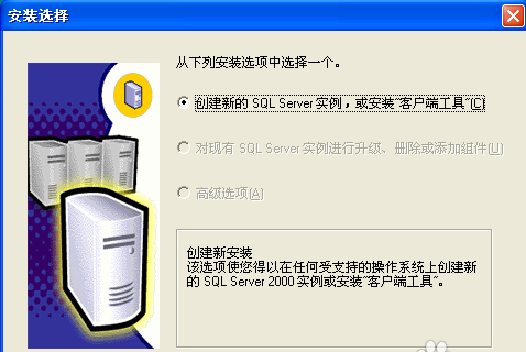 什么是sql掛起？如何解決sql掛起的問題？