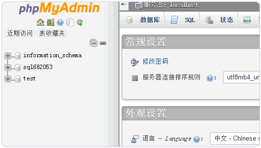 寶塔Linux面板之好用免費(fèi)的中文Linux VPS主機(jī)控制面板適合快速建站