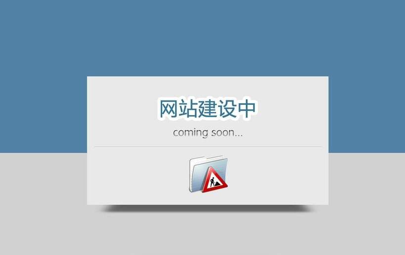 網(wǎng)站建設(shè)公司哪家好