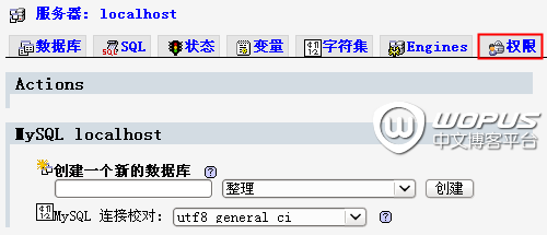 用EasyPHP本地搭建PHP環境的步驟分享