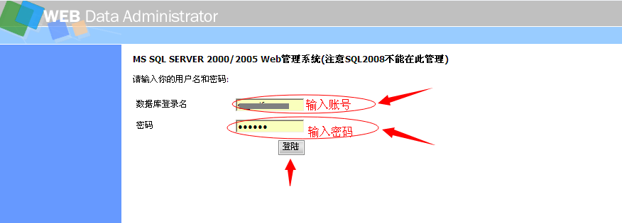 如何將本地數據庫導入到虛擬主機數據庫