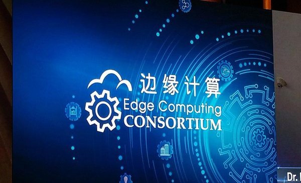 一場古戰役告訴我們，或許可以這樣理解邊緣計算