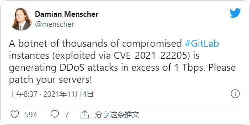 GitLab服務器漏洞被濫用于發(fā)起超過1Tbps的DDoS攻擊