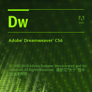 網(wǎng)頁設(shè)計軟件Adobe Dreamweaver