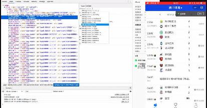 微信小程序真機(jī)調(diào)試