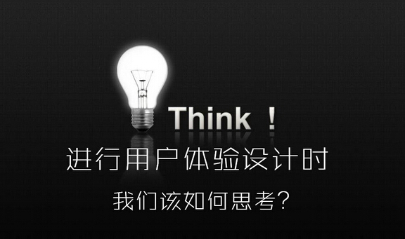 成都網站建設