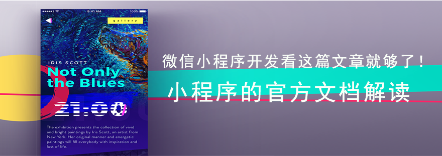 成都網站建設