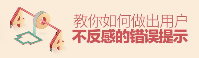 成都網站建設