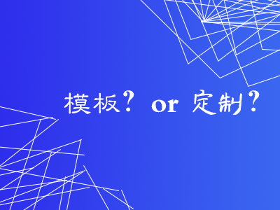 漢陽網站建設