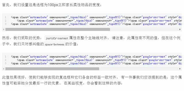 一個響應表單隨隨