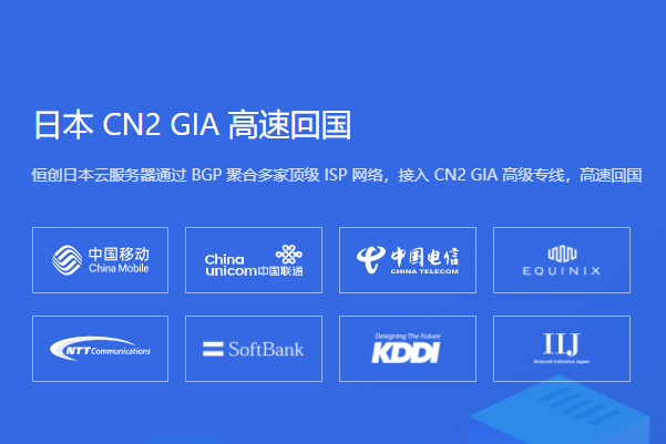 哪有CN2線(xiàn)路的日本vps？