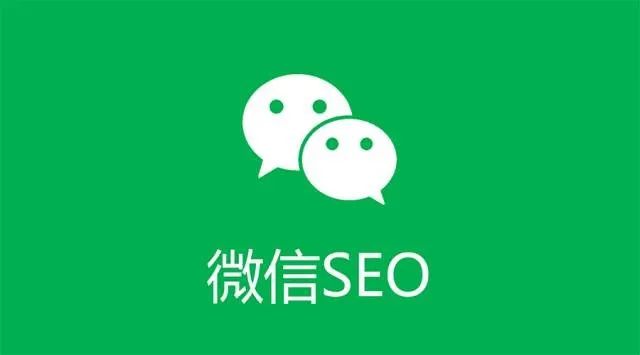 針對傳統企業微信SEO關鍵詞排名優化很重要嗎？