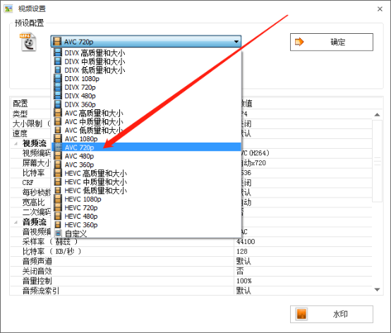 成都網站建設