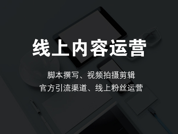 抖音代運營公司為大家分享三個新手朋友運營時容易出現的誤區