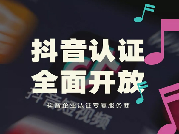 企業利用短視頻運營推廣有什么樣的優勢呢?短視頻代運營公司分析