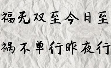 網站優化工作，如何避免禍不單行？