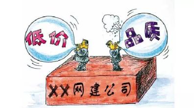 網(wǎng)站建設(shè)陷阱