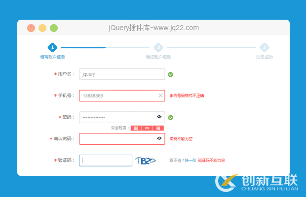 網頁設計