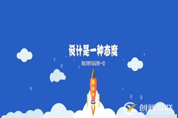 成都網(wǎng)站建設(shè)的公司