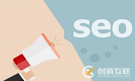 為什么企業SEO優化流量大卻無轉化？