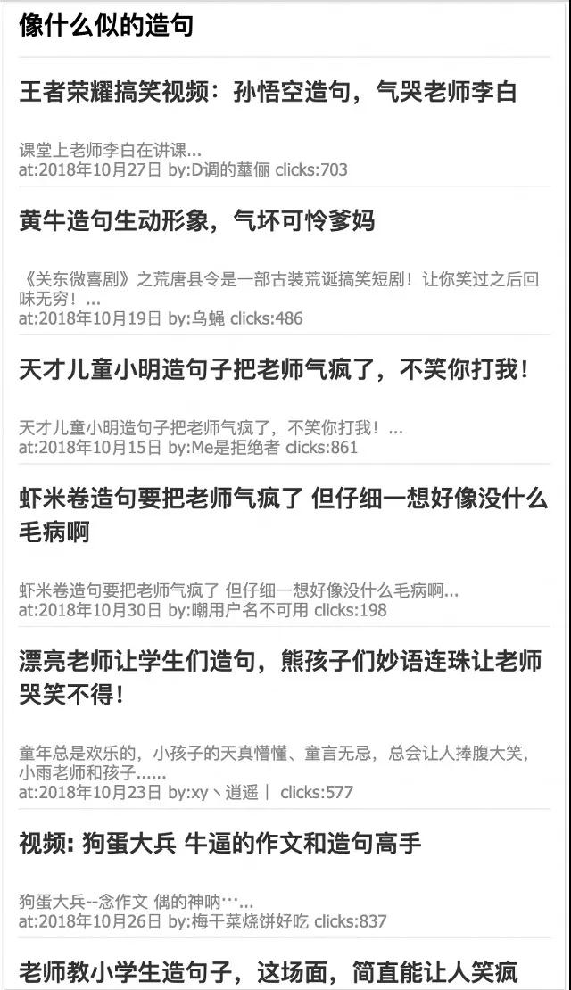 勁風算法即將上線：影響用戶的這些頁面將被搜索控制！