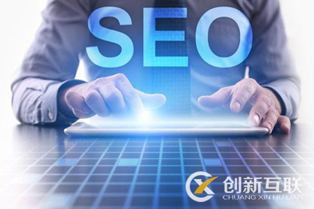 SEO日常生活中應該關注的細節是什么？