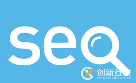 seo快速排名優化需要注意哪些事項？