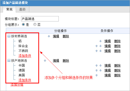 網站建設找凡科