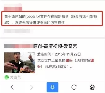 熊掌號SEO優化的常見問題